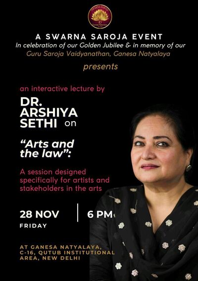 Event poster - session on arts and the law