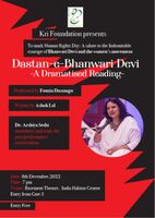 Dastan-e-Bhanwari Devi — A Dramatised Reading